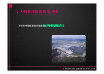 월미도 관광특구-4