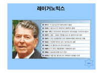 사회적 경제연구 시장자본주의 명암-9