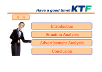 서비스 경영론 KTF 기업분석-2