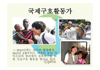 함께 형 리더십 한비야-7