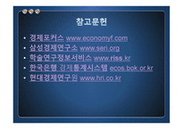 영국 프랑스 독일 경제변동-20
