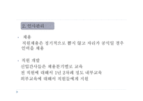 부스러기 사랑 나눔 회기 업-9