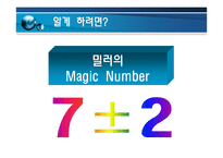 삼성카드 브랜드 커뮤니케이션 전략-10