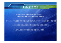 ETF Exchang eTraded Funds-6