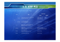ETF Exchang eTraded Funds-7