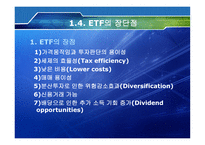 ETF Exchang eTraded Funds-9
