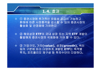 ETF Exchang eTraded Funds-11