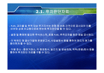 ETF Exchang eTraded Funds-15