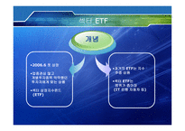 ETF Exchang eTraded Funds-20