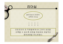시그마의 이해 레포트-9