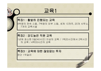 시그마의 이해 레포트-11