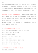 시장의 경제 노동의 경제-2