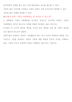 시장의 경제 노동의 경제-3
