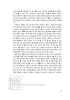 폴 비릴리오 속도의 권력 화비판-8