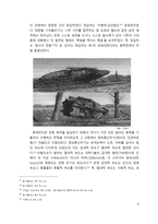 폴 비릴리오 속도의 권력 화비판-9