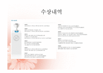 한진 물류시스템 물류관리론-11