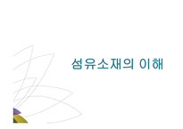 이랑주 디자이너 소개-1
