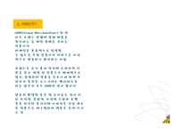 이랑주 디자이너 소개-6