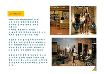 이랑주 디자이너 소개-7