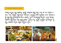 이랑주 디자이너 소개-14