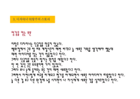이랑주 디자이너 소개-15