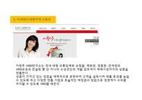 이랑주 디자이너 소개-16