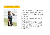 이랑주 디자이너 소개-17