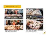 이랑주 디자이너 소개-18