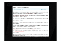 중국의 경제성장이 한국에 기회로 작용하는 측면-6