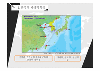 중국의 경제성장이 한국에 기회로 작용하는 측면-11