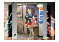 애니메이션의 상품화-9