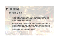 패밀리 레스토랑 비교분석-17