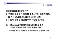 SMEntertainment 기업분석-3