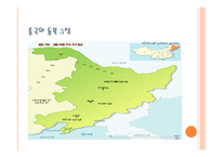 동북성 발전정책 및 성과-4