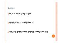 동북성 발전정책 및 성과-15