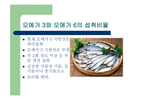 식물성 기름의 진실-8