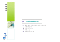 사업부 수준의 전략형 성 StrategyFormulationAtTheBusinessUnitLevel-11
