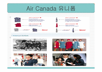 항공운송론 캐나다항공 AirCanadareport-13