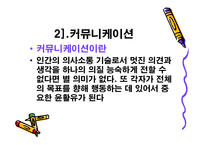 주방장 매뉴얼 보고서-14