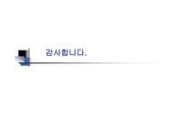 ELearning과 KM의 통합 LG전자 e러닝 운영사례-18