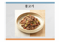 외식산업 개론 사례조사 한정식 용수산-12