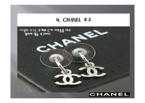 CHANEL 레포트-6