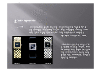 CHANEL 레포트-10