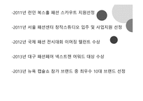 좋아하는 디자이너 계한 희-5