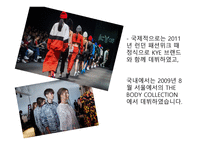 좋아하는 디자이너 계한 희-7