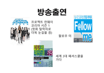 좋아하는 디자이너 계한 희-15