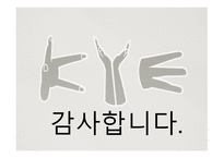 좋아하는 디자이너 계한 희-17