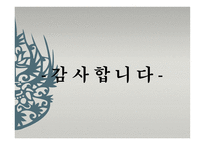 중국 경제의 문제점-17