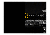 부산진해경제 자유구역 BJFEZ-17