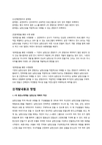 남한산성 콘텐츠 제작-2